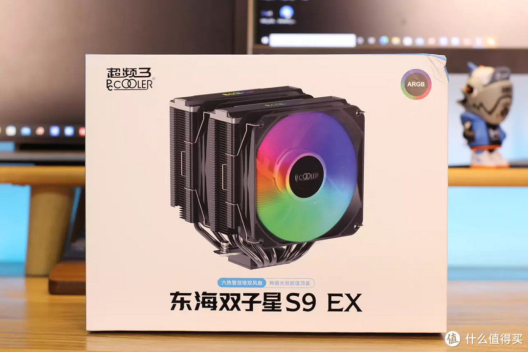 超频三的黑白双刹——东海双子星S9 EX