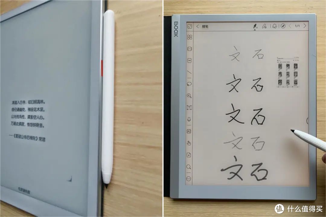 文石Note X 是我的首款10.3英寸水墨屏产品
