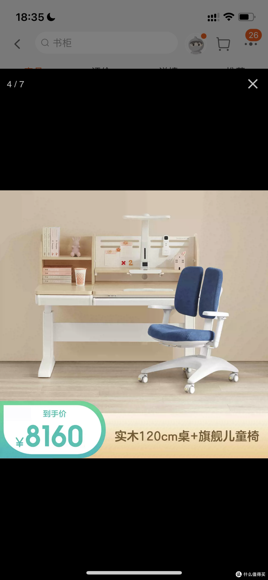 护童吉象系列