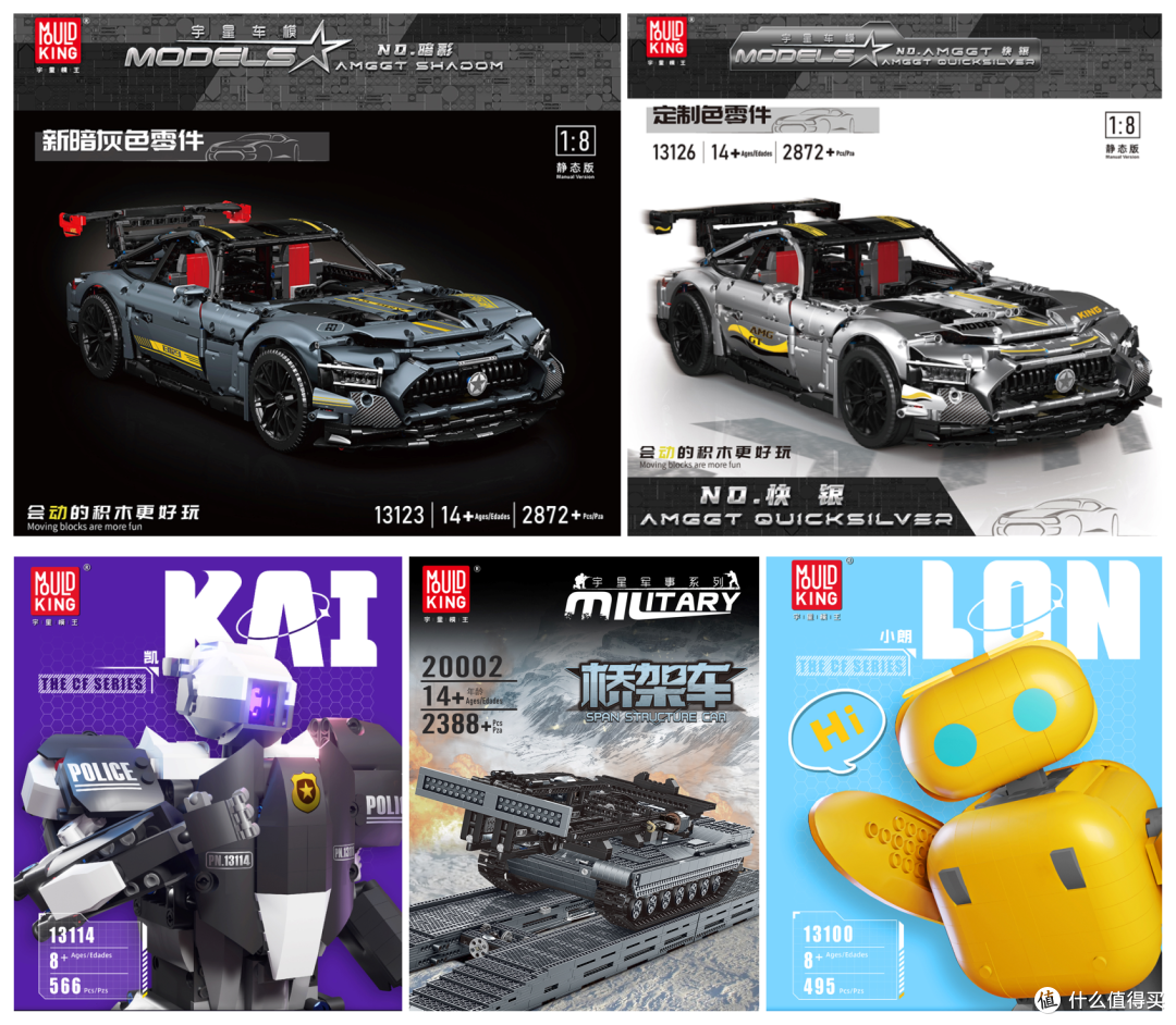 宇星模王6月新品第二波更新,4款新品,你更喜欢谁?