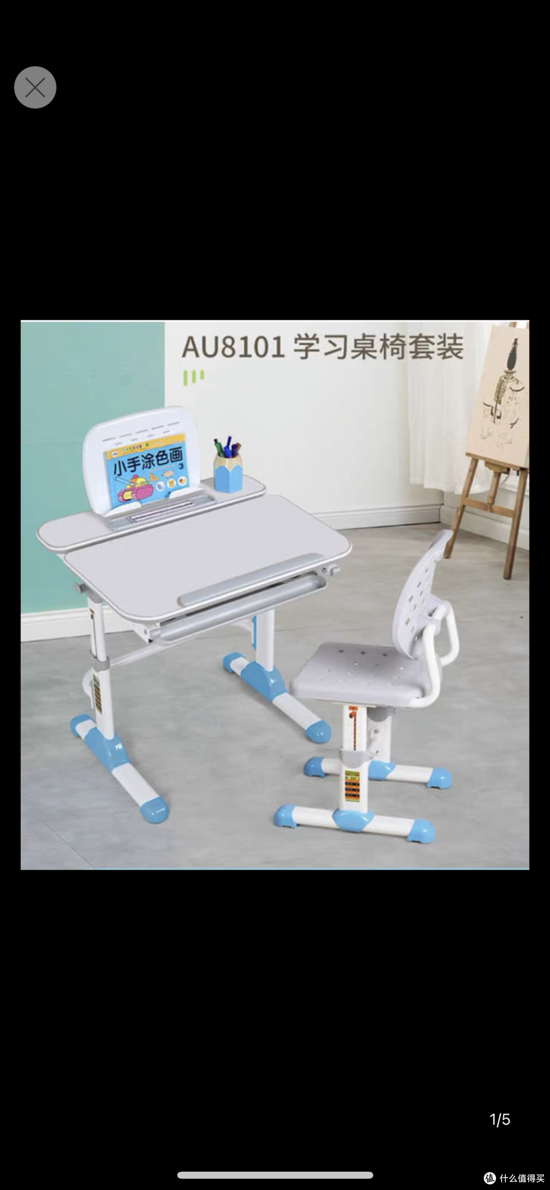 山姆生活诚品书桌