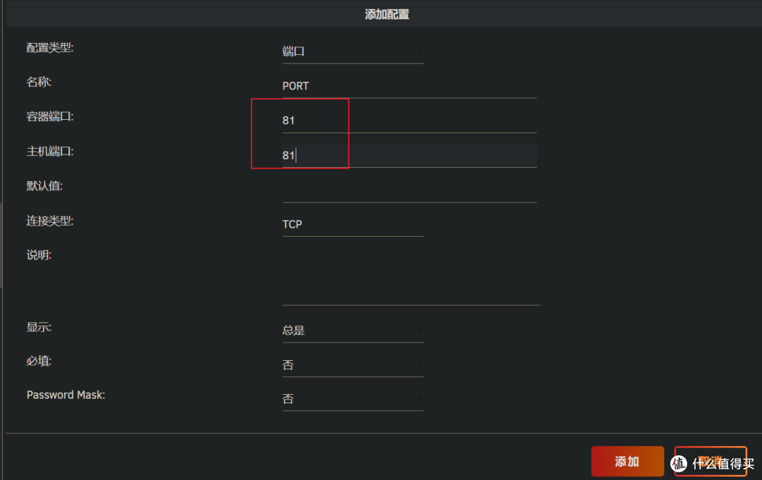 给SWAG添加MOD,配置自动反代,SSO单点登录,增加高级仪表盘