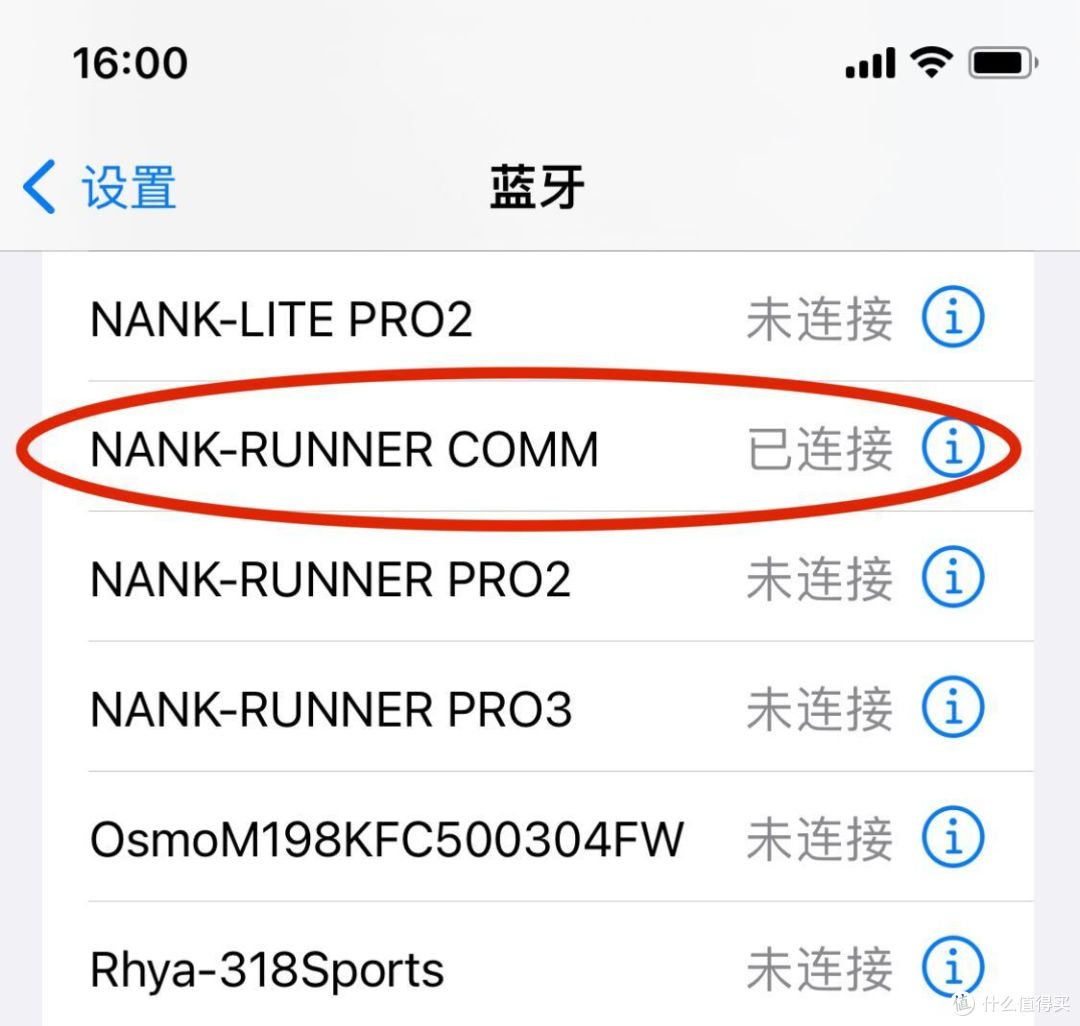 听得健康说得清晰,南卡Runner Comm专业骨传导通讯耳机
