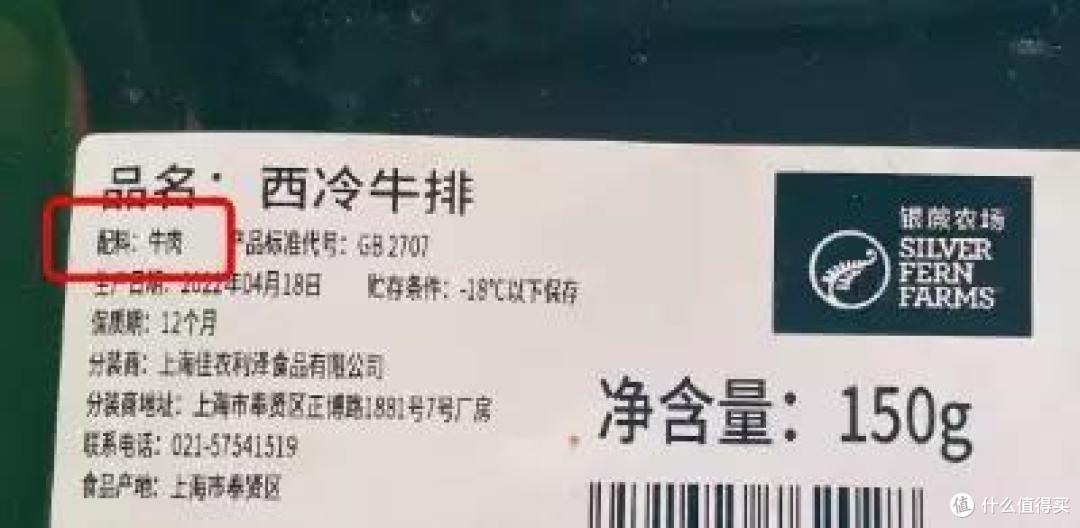 花最省的钱,买最值的肉,煎最好的牛排!选对方法网购牛排不踩雷!