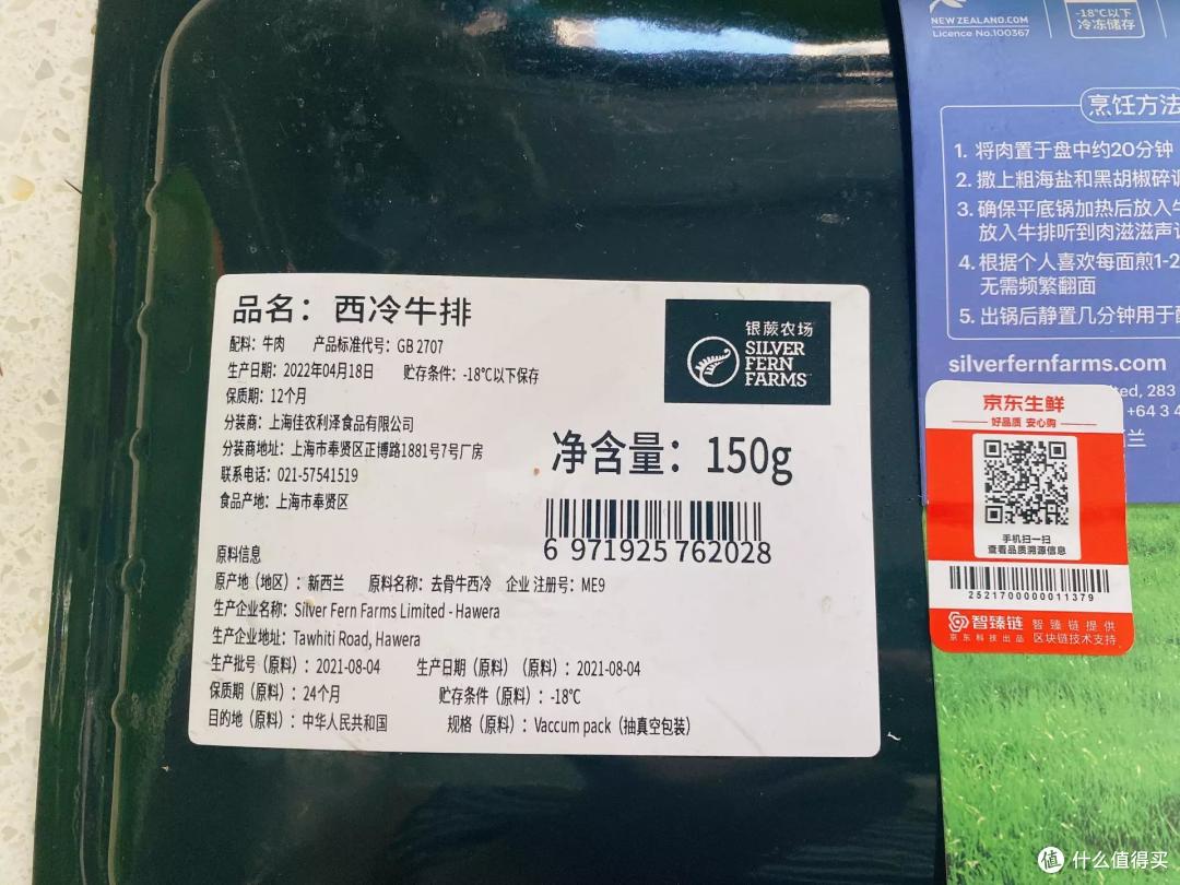 花最省的钱,买最值的肉,煎最好的牛排!选对方法网购牛排不踩雷!