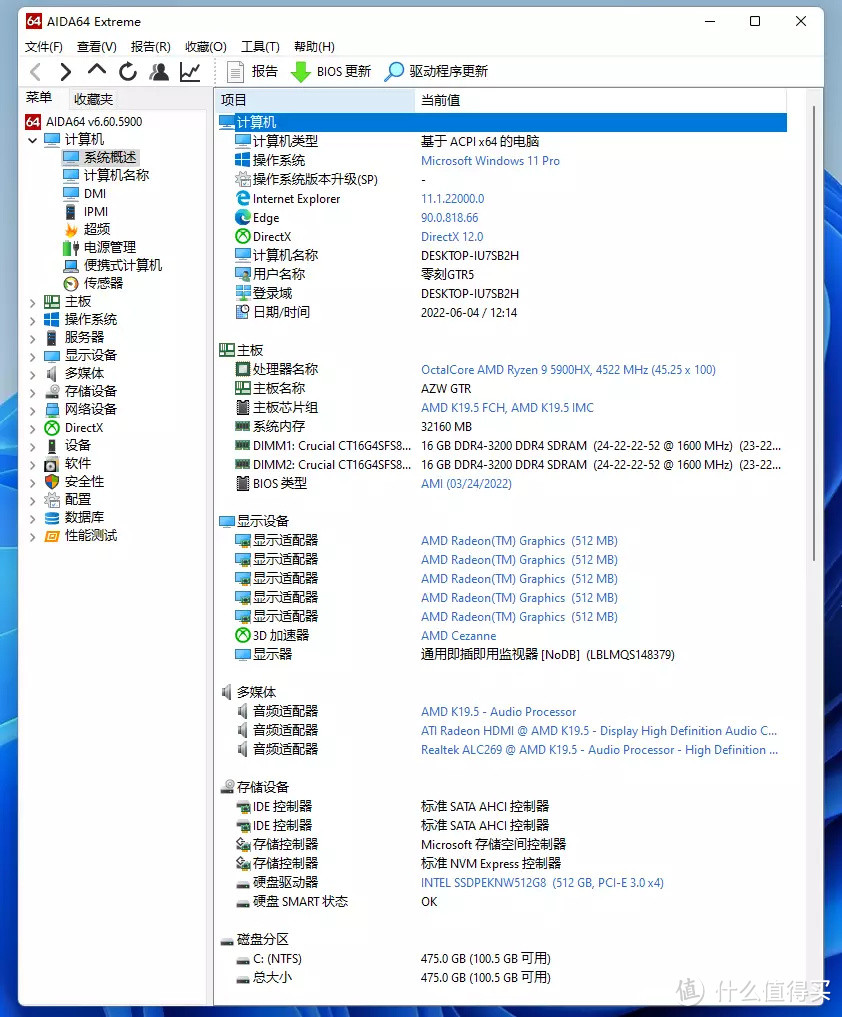 剑指英特尔NUC+苹果Mac mini，零刻GTR5详细评测：5900HX加持