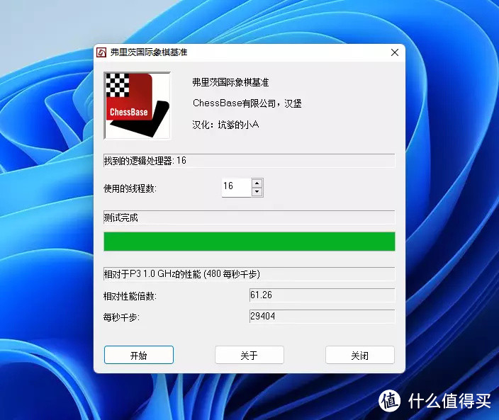 剑指英特尔NUC+苹果Mac mini，零刻GTR5详细评测：5900HX加持