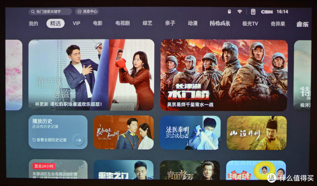 坚果智慧墙O1 Pro测评:超短焦投影仪全面测评,23cm能打造投影墙