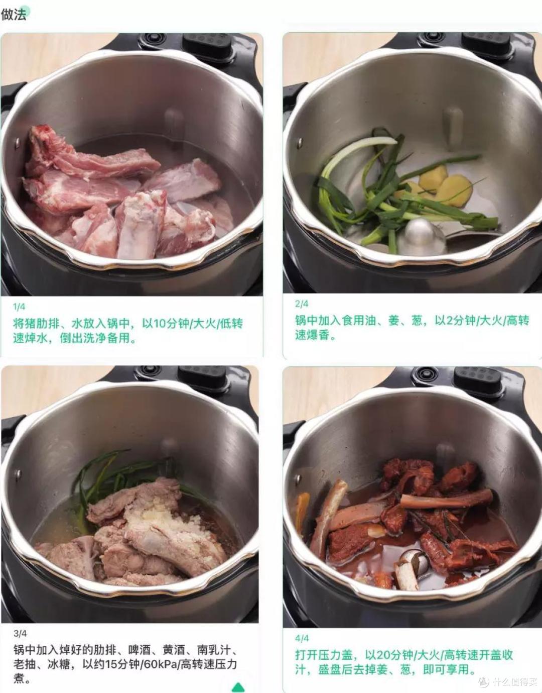 主厨机算半个智商税吧,用过苏泊尔小C的我有点依赖了