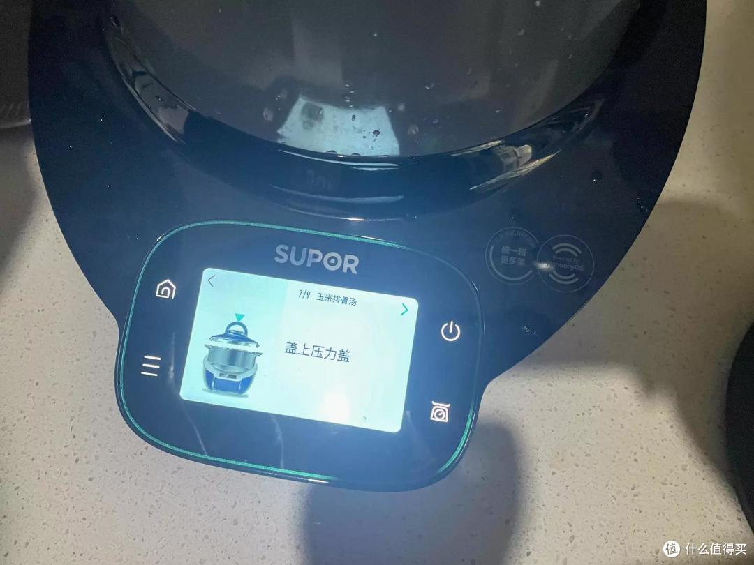 主厨机算半个智商税吧,用过苏泊尔小C的我有点依赖了