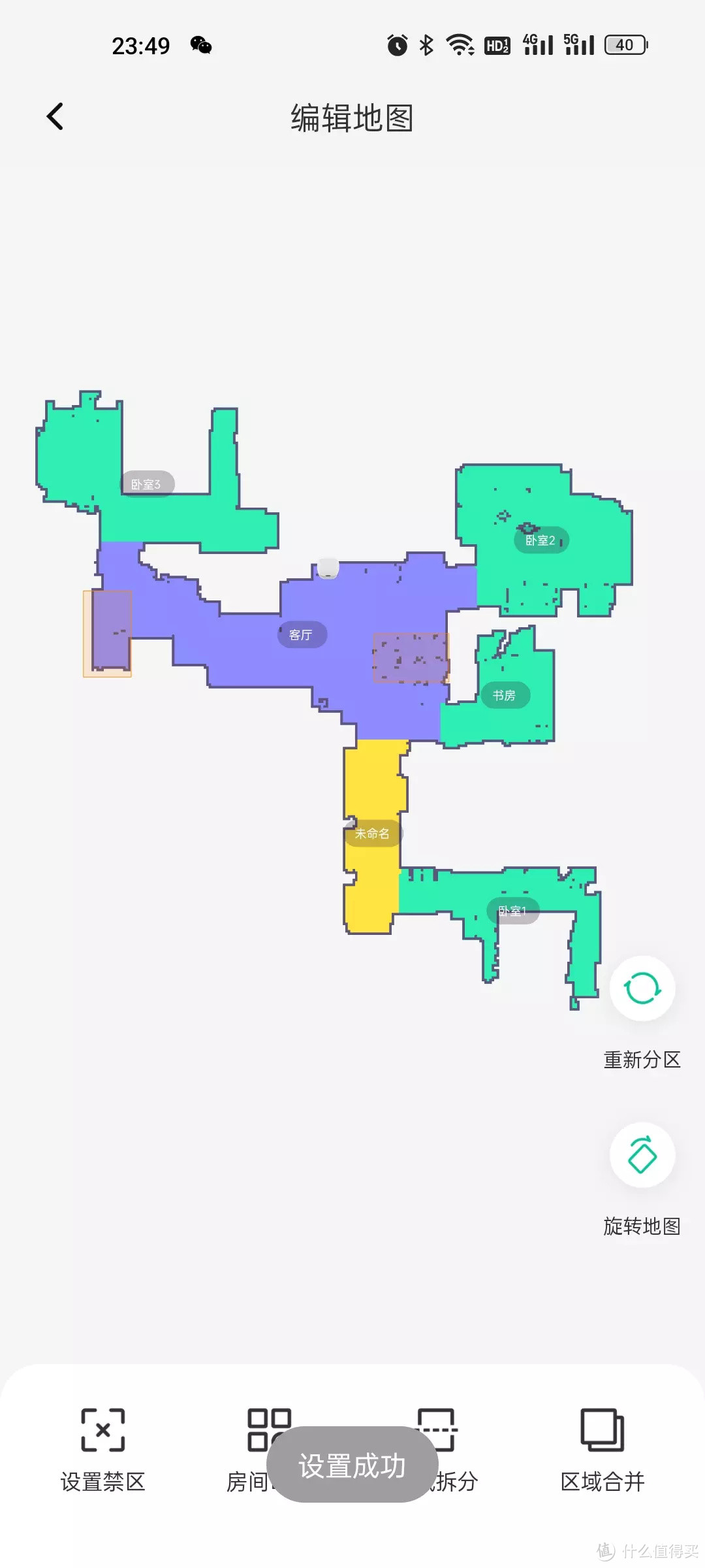 用过扫地机的来看看，这款360小章鱼拖地机器人真的很哇塞