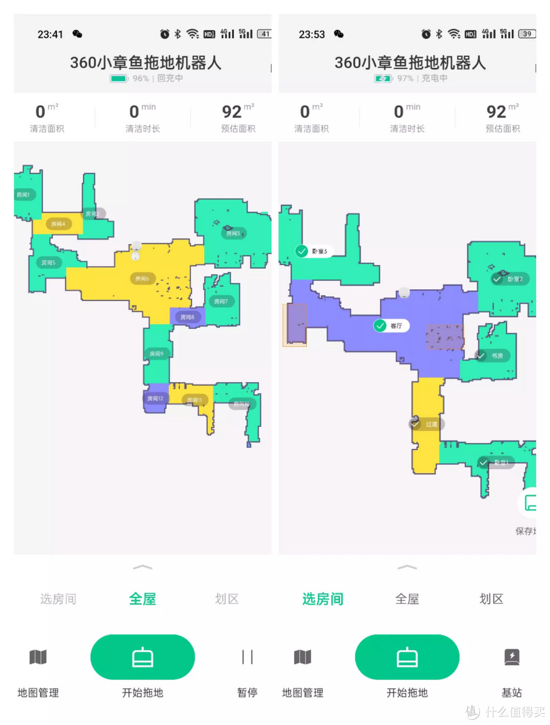 用过扫地机的来看看，这款360小章鱼拖地机器人真的很哇塞