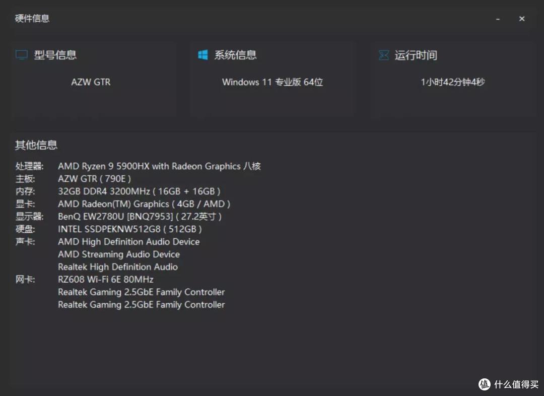 我给mini主机装上了 SteamOS3,零刻 GTR5 体验分享