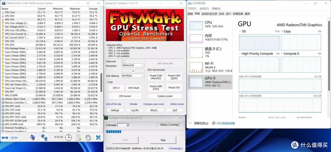 我给mini主机装上了 SteamOS3,零刻 GTR5 体验分享