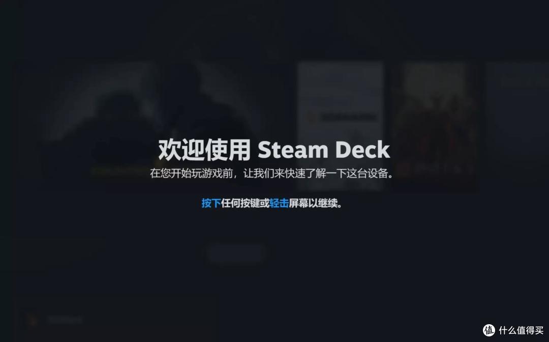 我给mini主机装上了 SteamOS3,零刻 GTR5 体验分享