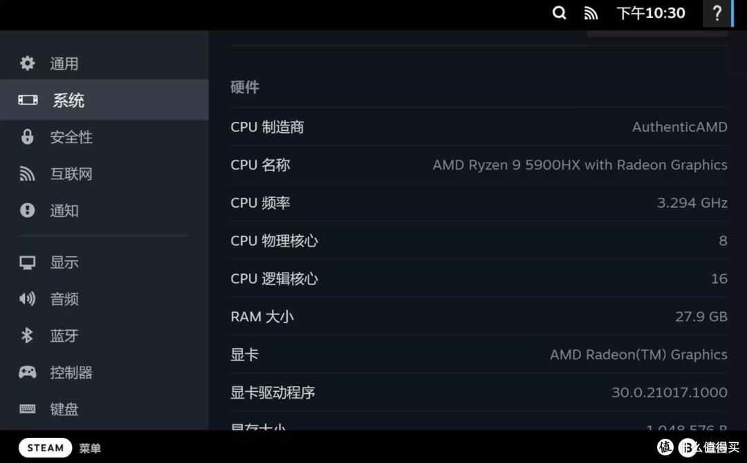 我给mini主机装上了 SteamOS3,零刻 GTR5 体验分享