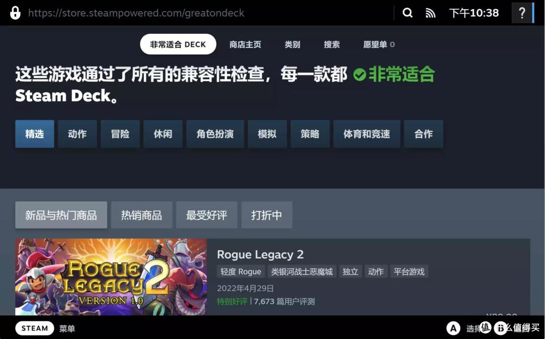 我给mini主机装上了 SteamOS3,零刻 GTR5 体验分享