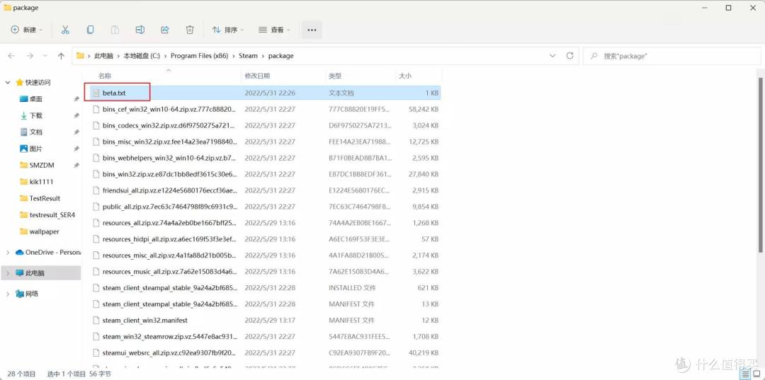 我给mini主机装上了 SteamOS3,零刻 GTR5 体验分享