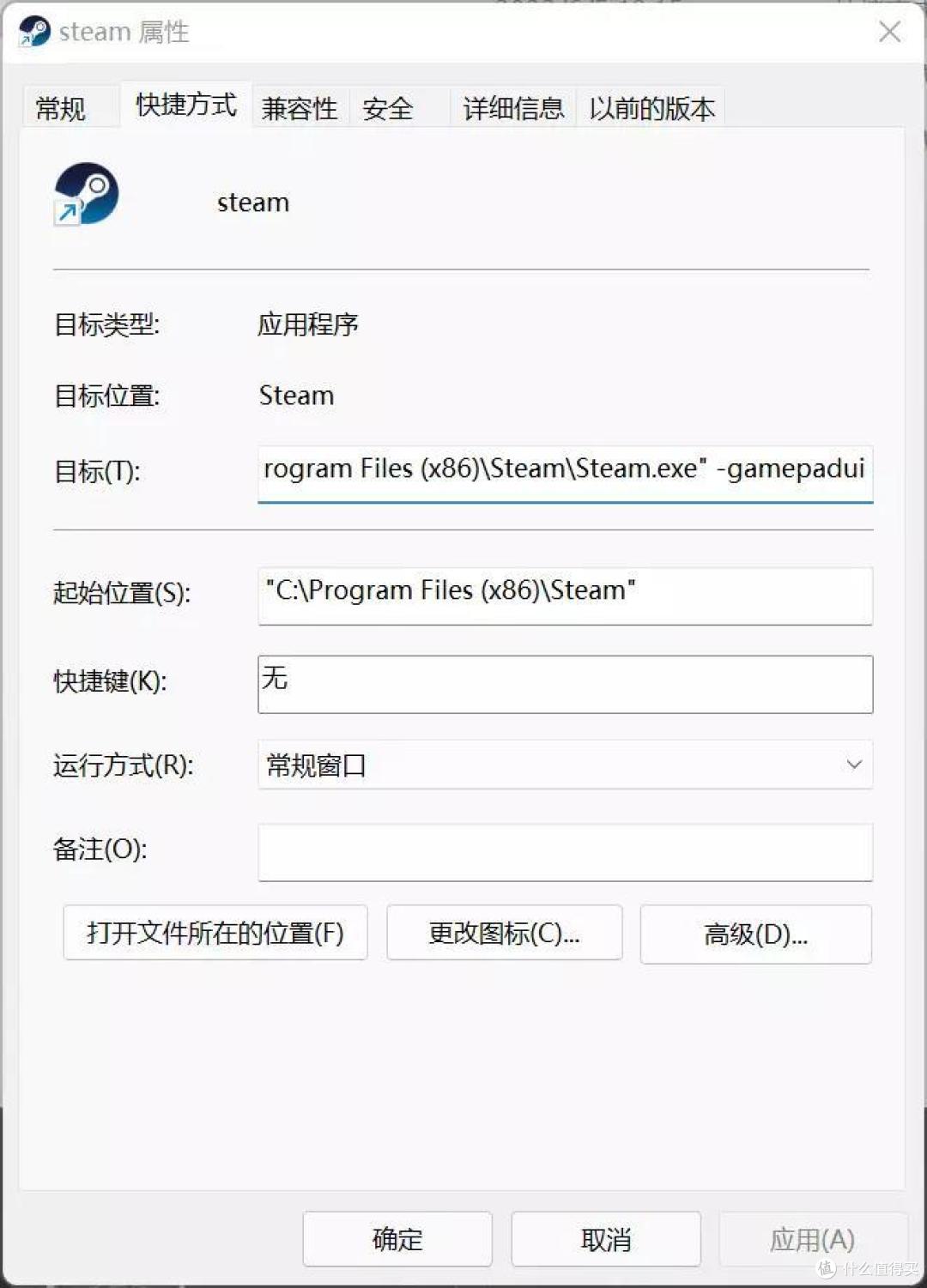我给mini主机装上了 SteamOS3,零刻 GTR5 体验分享