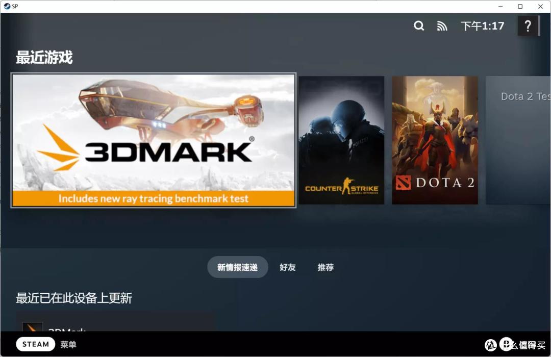 我给mini主机装上了 SteamOS3,零刻 GTR5 体验分享