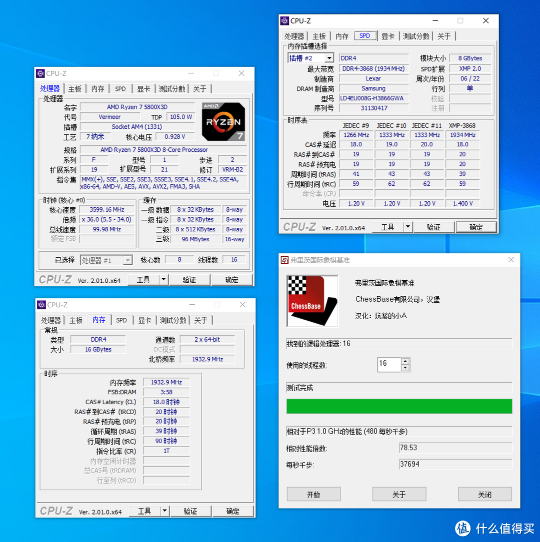 雷克沙 战神之刃 + AMD Zen3 B2 CPU 实测，甜品内存频率在哪？