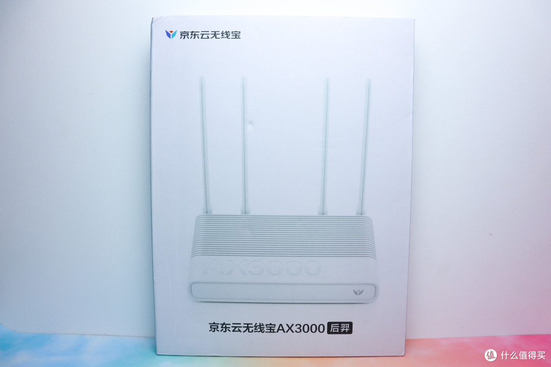 高性价比,赚取京豆——京东云无线宝AX3000后羿开箱上手
