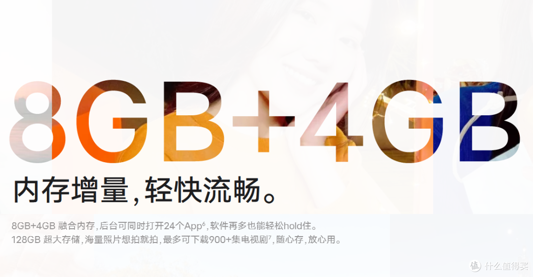 618来了!收好这份手机选购攻略及推荐清单