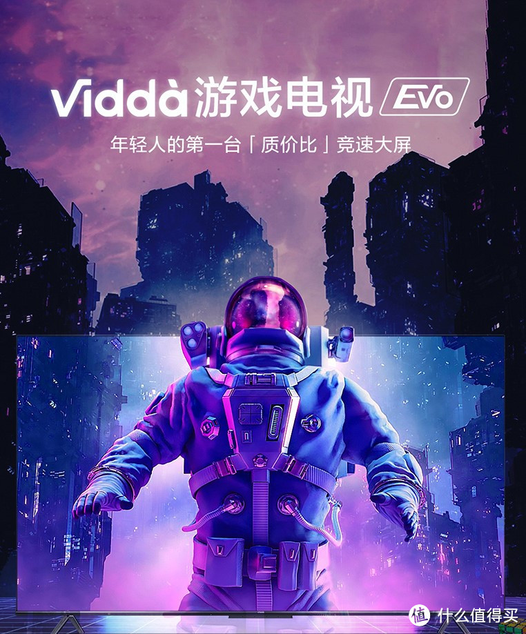 Vidda55V3H-X