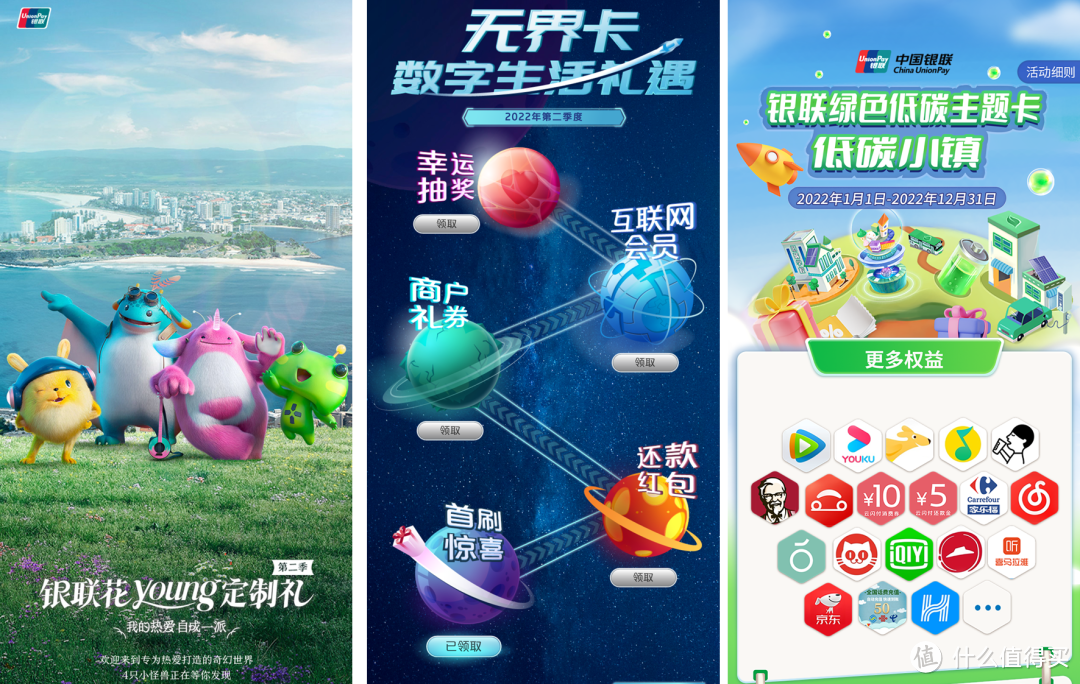 这几个信用卡活动一定要参与!6月合集