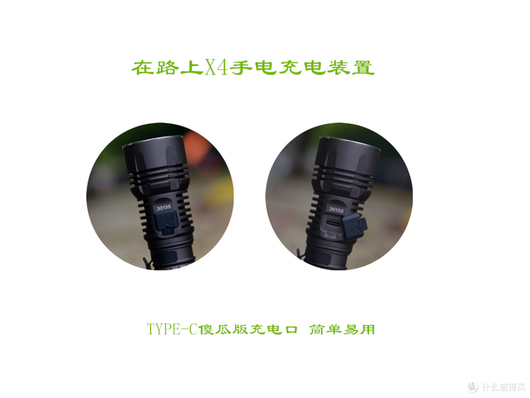 在路上X4手电,不一样的掌中迷你21700。