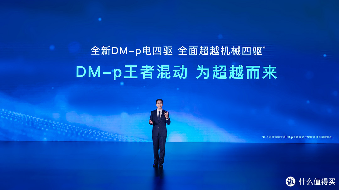 唐DM-p混动SUV预售29.28万起，网友：你永远可以相信比亚迪