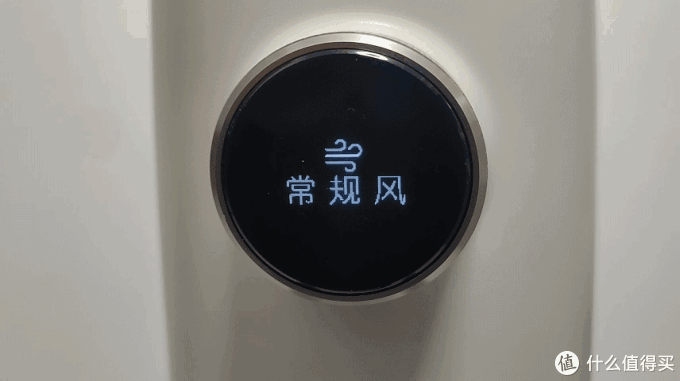 四种风模式切换