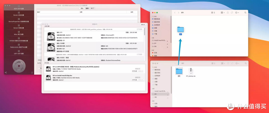 intel NUC9 完美黑苹果Big Sur 11.2保姆级教程