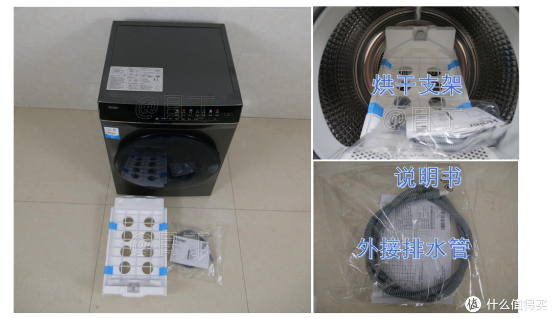 目丁拆解实测海尔2022新款热泵烘干机表现怎样海尔ehgs100mate7su1