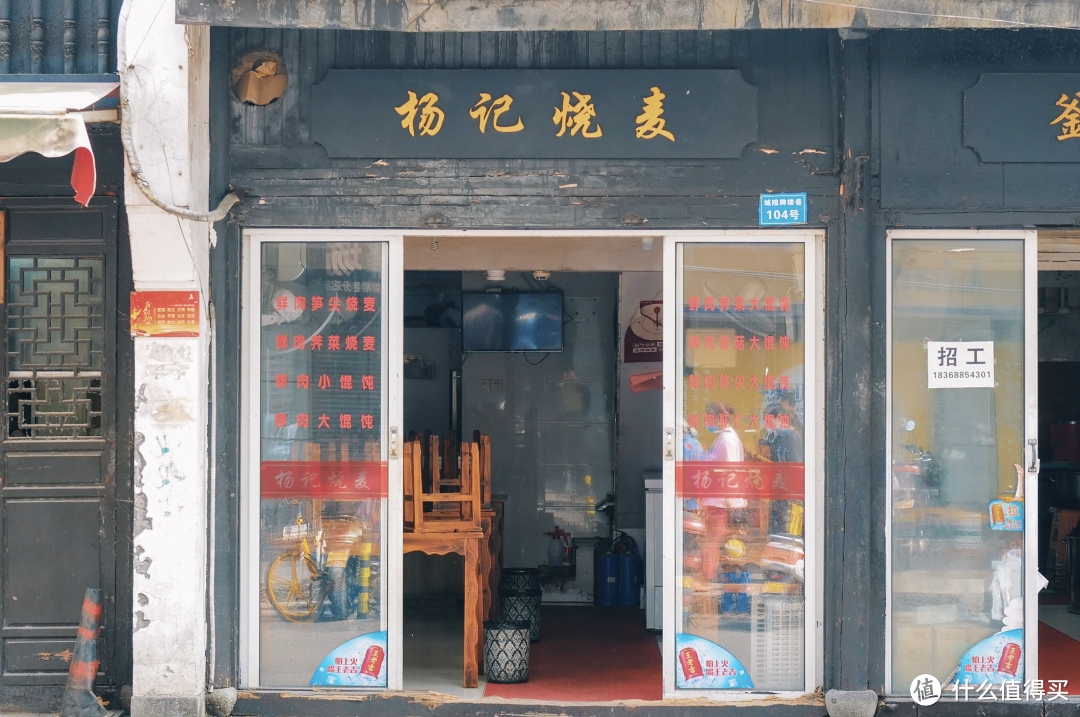 万字长文!杭州最全早餐地图