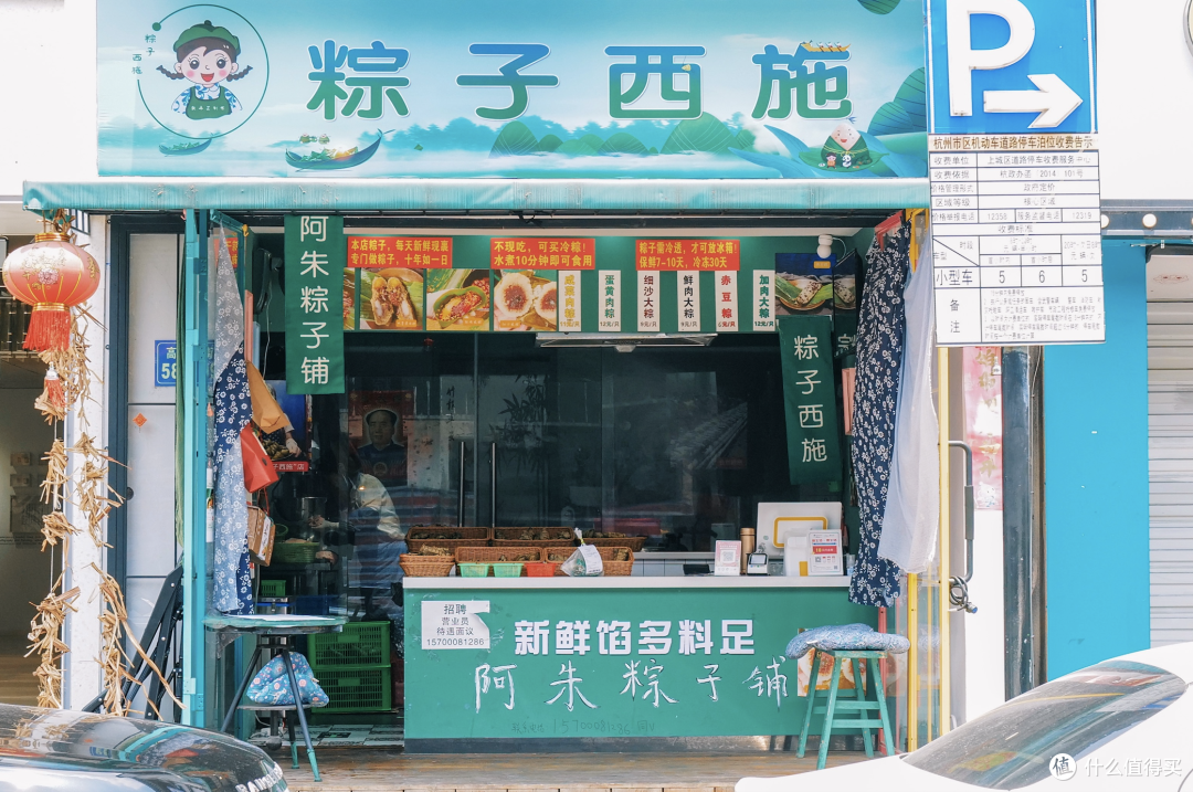万字长文!杭州最全早餐地图
