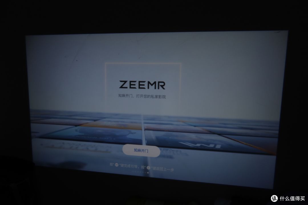 越级影音享受，知麻Z1投影仪体验