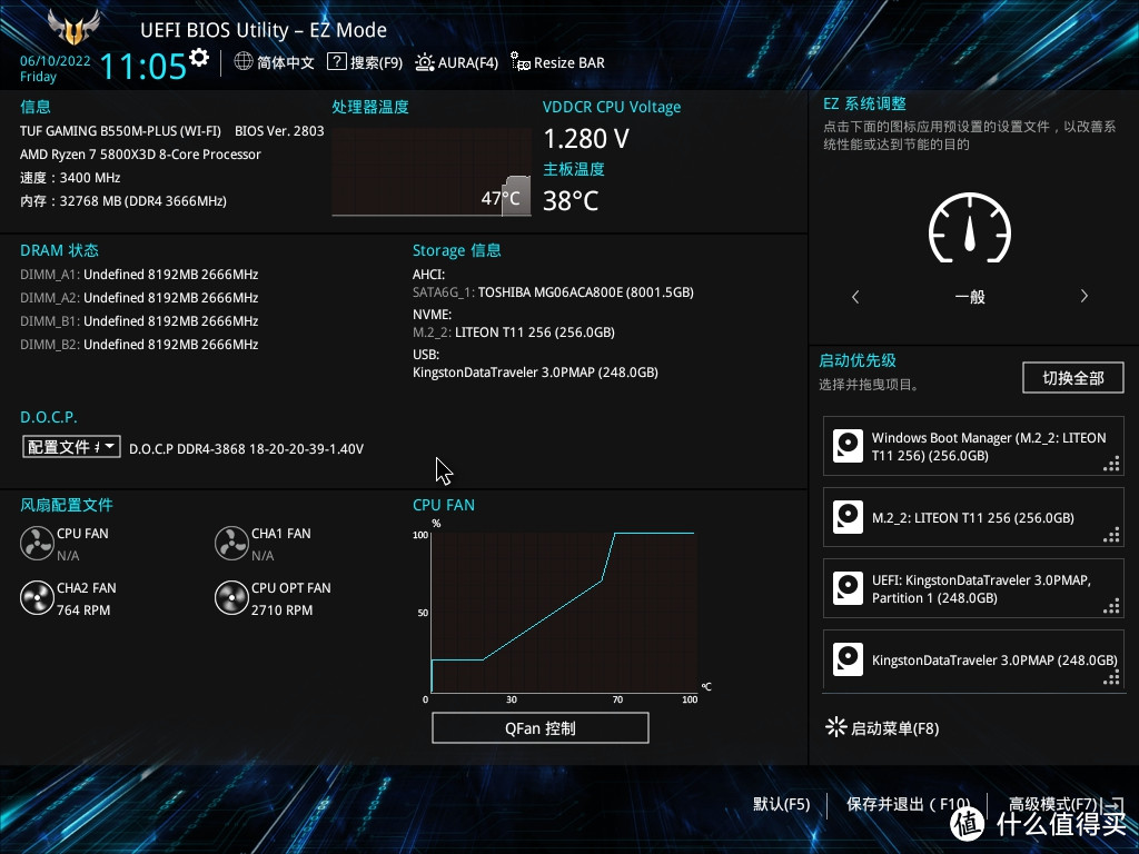 雷克沙 战神之刃 + AMD Zen3 B2 CPU 实测，甜品内存频率在哪？