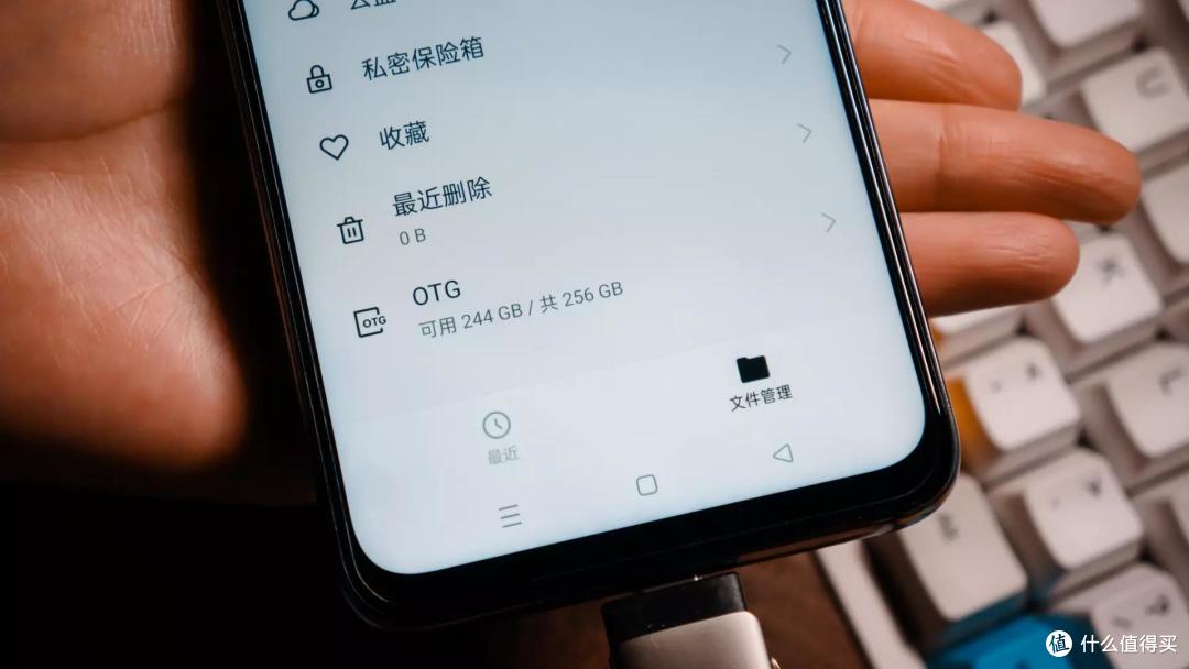 数据随身，存取自如：移速奇V固态U盘