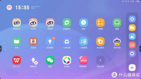 ▲学生模式下，仍有“学拼音”、“绘本伴读”等应用