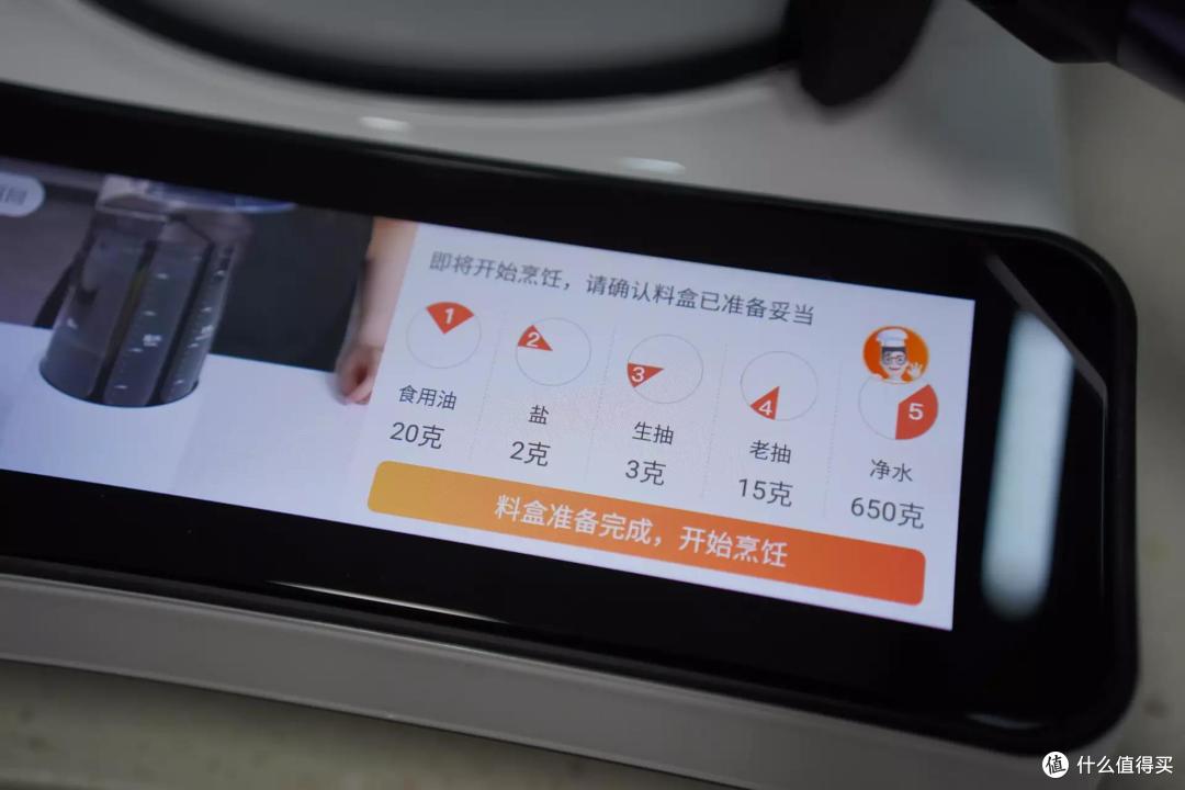据说这是最适合送给老公的礼物？添可食万3.0智能料理机使用体验分享