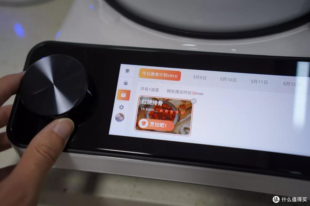 据说这是最适合送给老公的礼物？添可食万3.0智能料理机使用体验分享