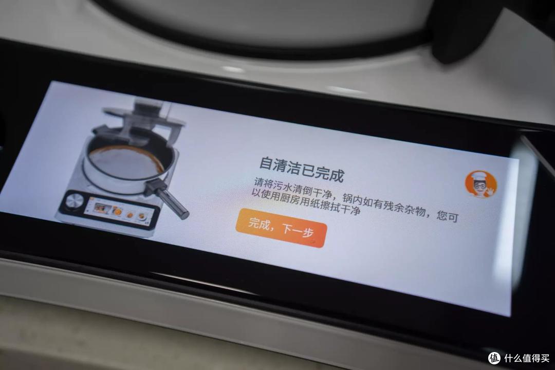 据说这是最适合送给老公的礼物？添可食万3.0智能料理机使用体验分享