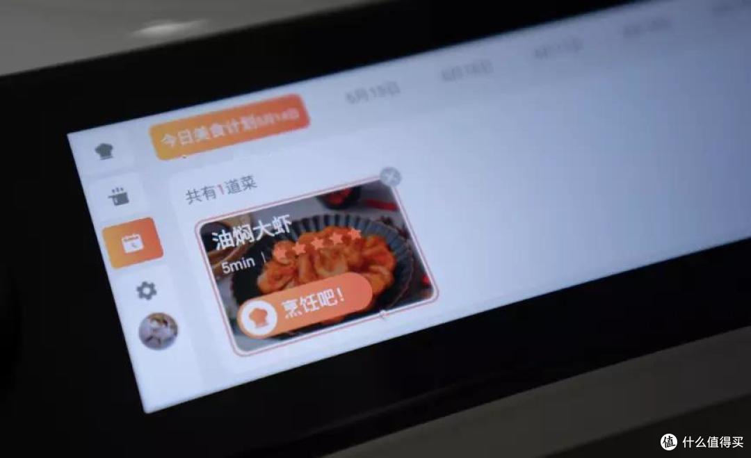 据说这是最适合送给老公的礼物？添可食万3.0智能料理机使用体验分享