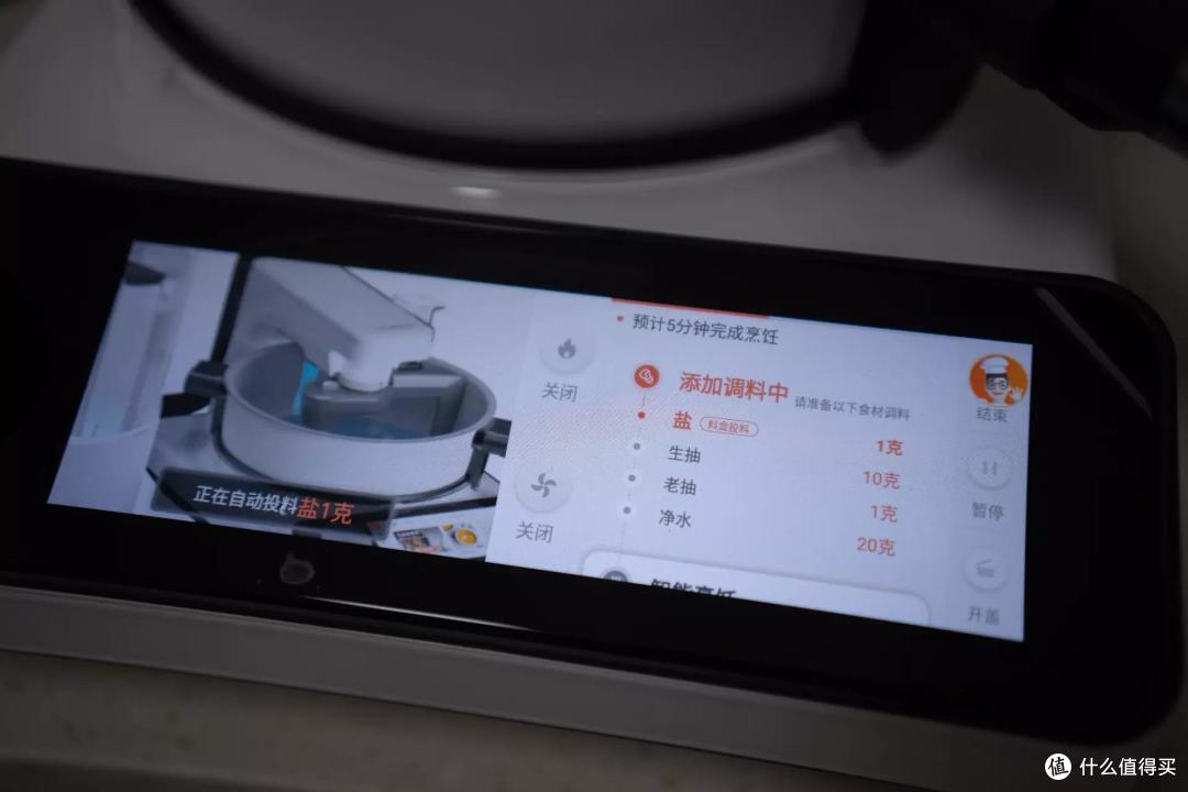 据说这是最适合送给老公的礼物？添可食万3.0智能料理机使用体验分享