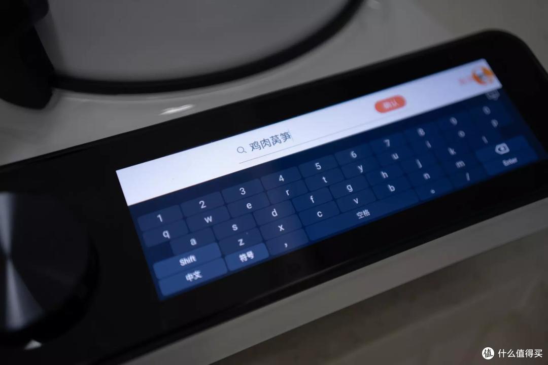 据说这是最适合送给老公的礼物？添可食万3.0智能料理机使用体验分享