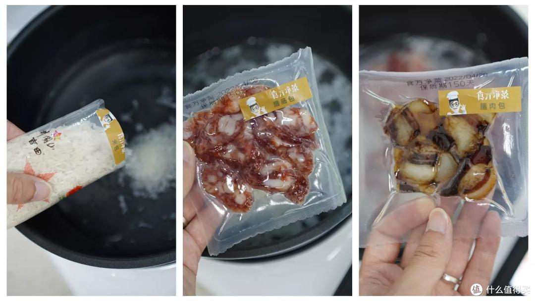 据说这是最适合送给老公的礼物？添可食万3.0智能料理机使用体验分享