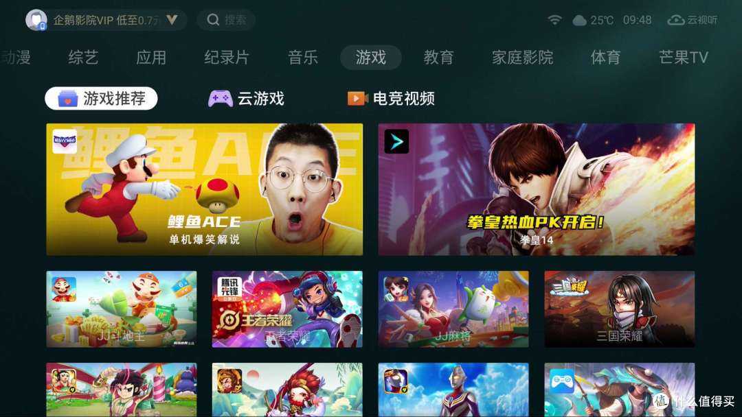 不等了,今年4K电视太便宜了!就冲这台雷鸟鹏6,聊点体验干货