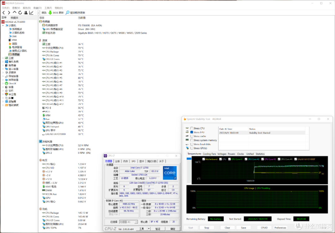 技嘉小雕AX B660M主板怎么样?搭配12700处理器+RTX3070Ti+32G大内存装机实测告诉你