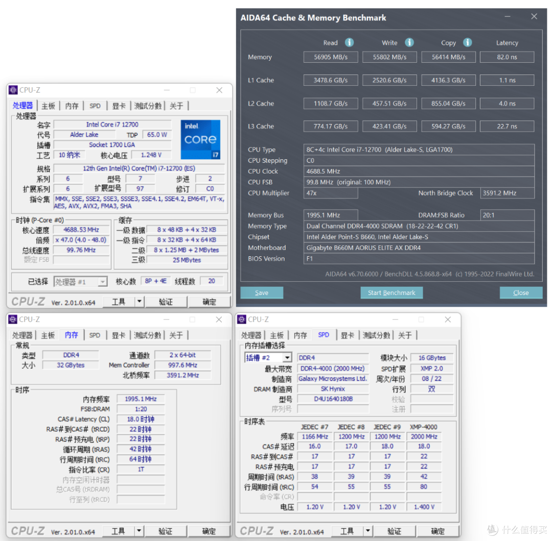 技嘉小雕AX B660M主板怎么样?搭配12700处理器+RTX3070Ti+32G大内存装机实测告诉你